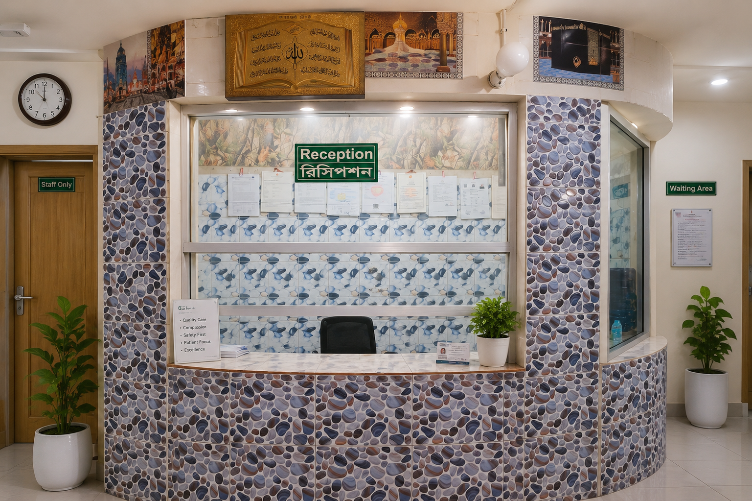 Reception desk at Al-Madina Nursing Home & Diagnostic Centre